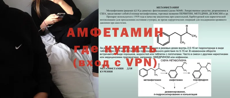 Amphetamine 97%  где продают наркотики  Зверево 