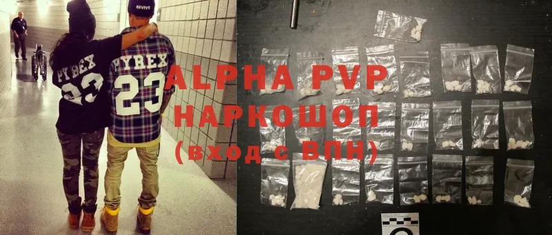 Alfa_PVP Соль  даркнет сайт  Зверево 