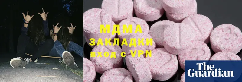 MDMA crystal  наркота  Зверево 